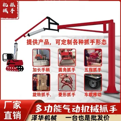 晋源区雄克卡盘爪schunk机械抓手303542PZN-plus 100-1-IS汰慷秒报价