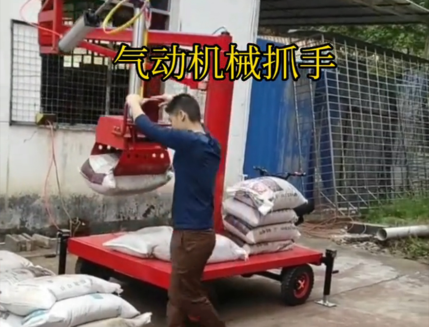 晋源区机械抓手晋源区气动助力机械臂晋源区气动助力机械臂处理晋源区多功能机械抓手价格机械抓手机械抓手